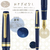 Sailor Pro Gear Slim Shikiori Fairy Tale Vega 14K Gold MF Nib Fountain Pen