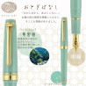 Sailor Pro Gear Slim Shikiori Fairy Tale Dragon Miyagi 14K Gold MF nib Fountain Pen