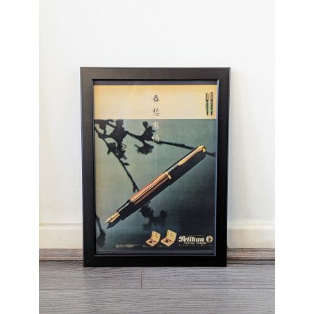 Pelikan Pen Japanese Vintage Framed Art Print A4