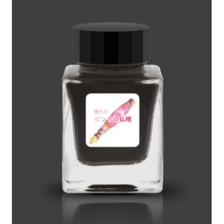 Tono&Lims 憧れのピンクの仏壇 Shimmering Fountain Pen Ink  (Pink Buddhist Altar）