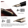 Sailor Naginata Cross Music Gold Trimmed Fountain Pen